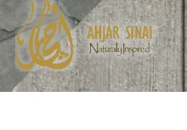 ahjar