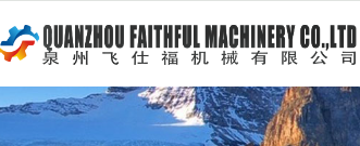 faithful